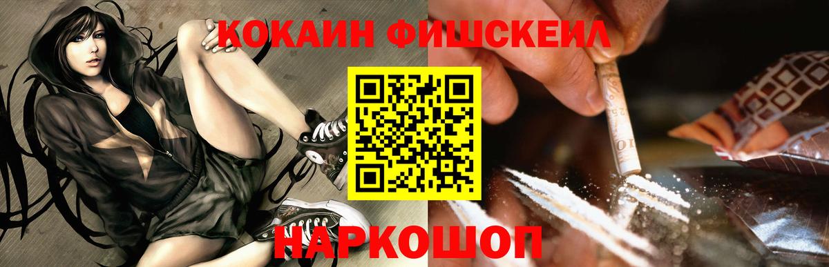 КОКАИН Перу Кимовск