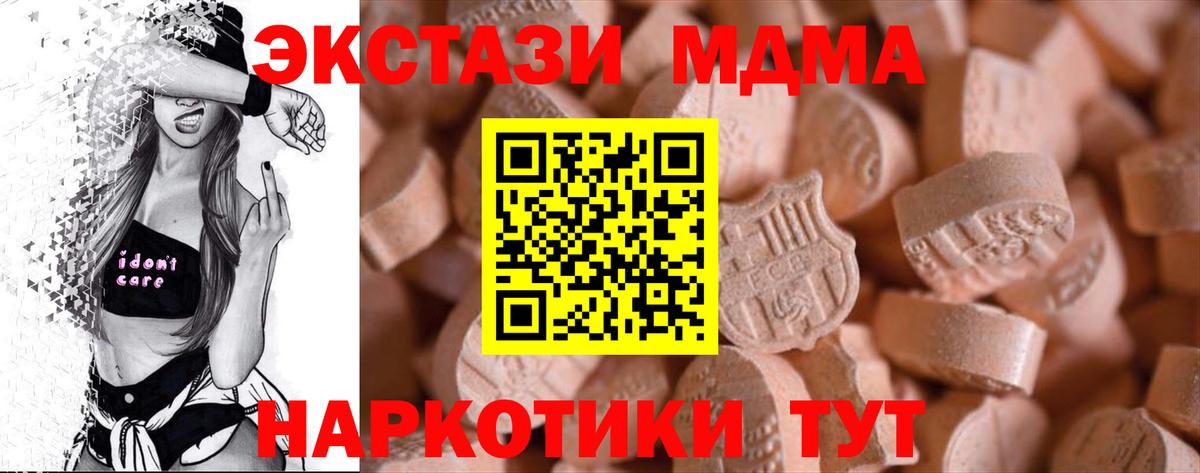 Ecstasy ешки Кимовск