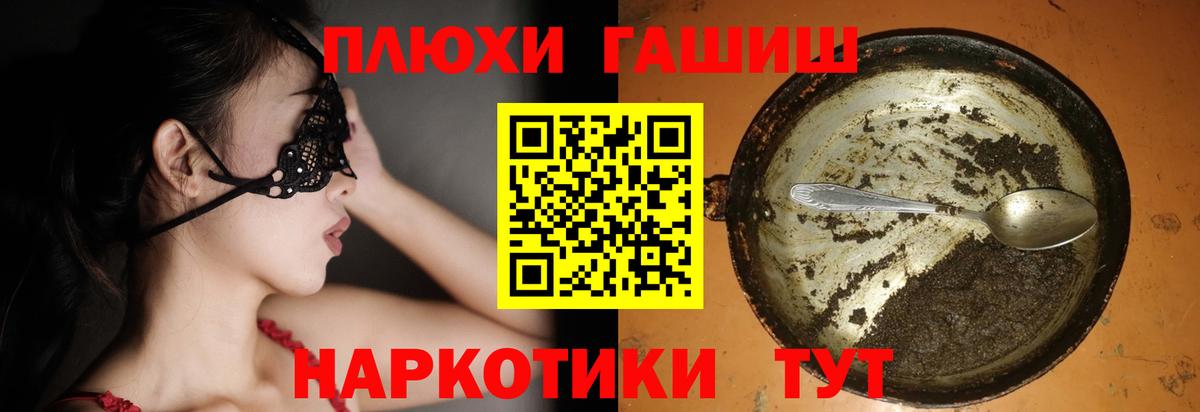 Гашиш гарик Кимовск