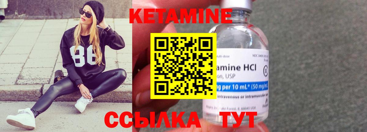 Кимовск  Кетамин ketamine  Вход с VPN  omg сайт  КЕТАМИН VHQ 