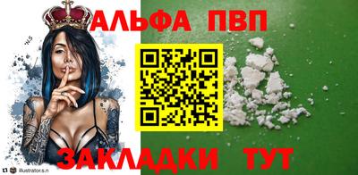 а пвп мука Бийск