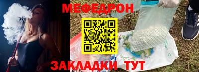 а пвп мука Бийск