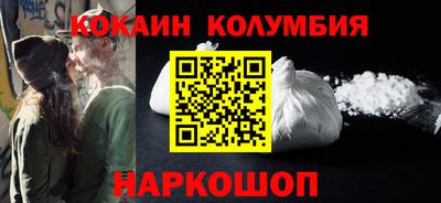 шишки Берёзовский