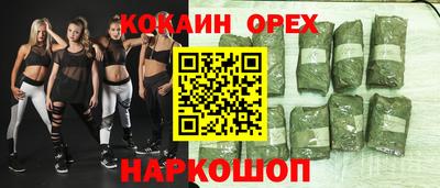 шишки Берёзовский