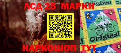 шишки Берёзовский