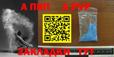 шишки Берёзовский