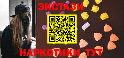 шишки Берёзовский