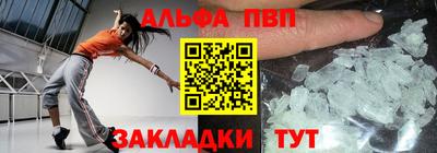 а пвп мука Бийск