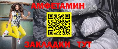 шишки Берёзовский