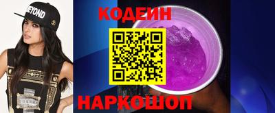 шишки Берёзовский