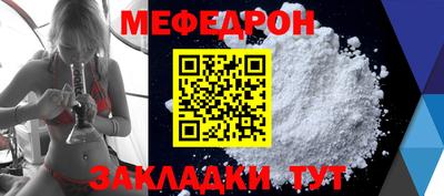 а пвп мука Бийск