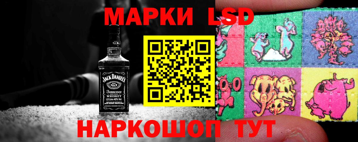 LSD-25 экстази ecstasy Кимовск