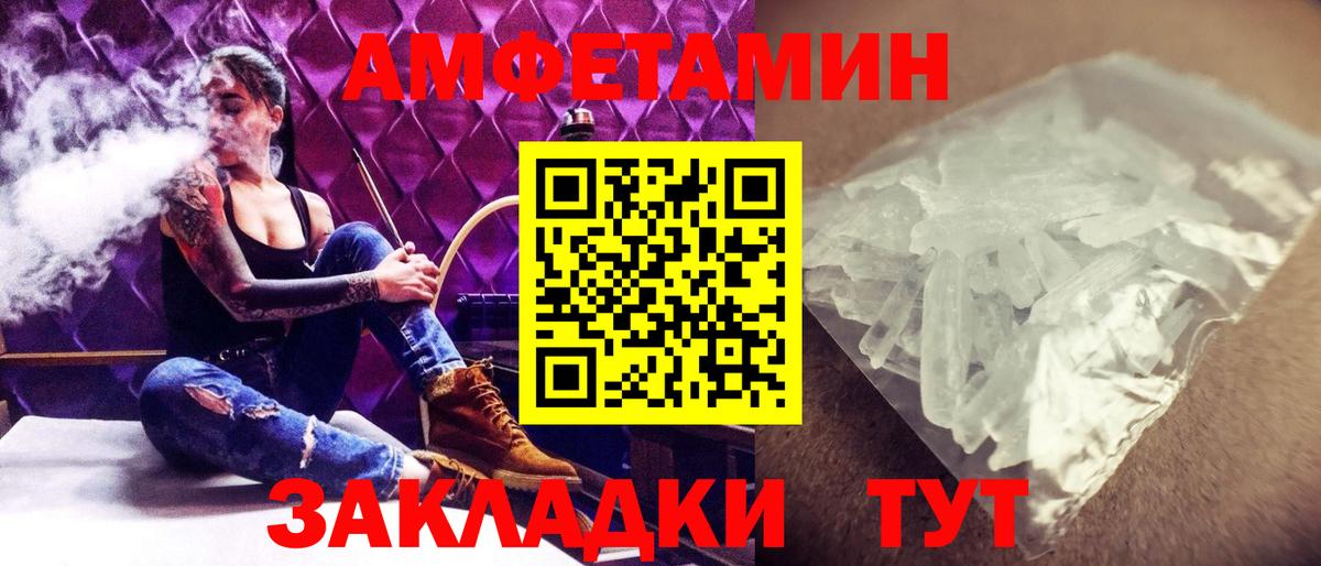 Первитин витя  Вход с VPN  Кимовск 