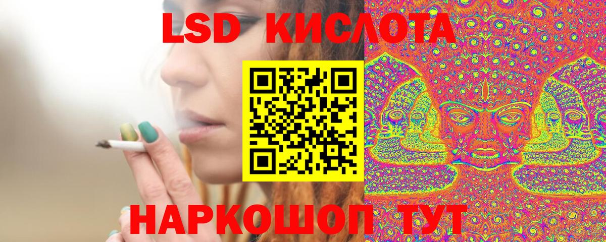 Наркотические марки 1,8мг  Вход с VPN  Кимовск 
