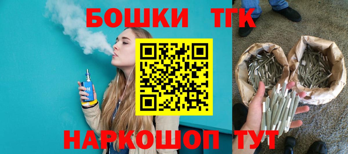 Марихуана OG Kush Кимовск