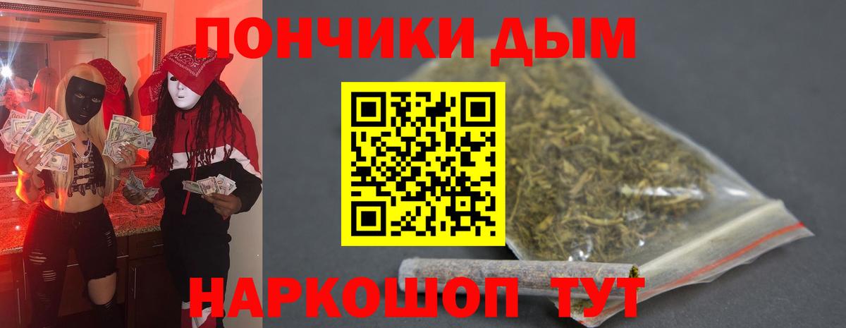 Марихуана ГИДРОПОН  Вход с VPN  Бошки Шишки план  Шишки марихуана планчик  Кимовск 